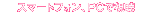 パソコンでラジオが聴ける